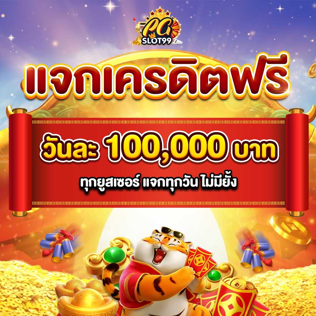rich89bet คาสิโนอันดับหนึ่งแห่งความสนุกและรางวัลใหญ่ในประเทศไทย