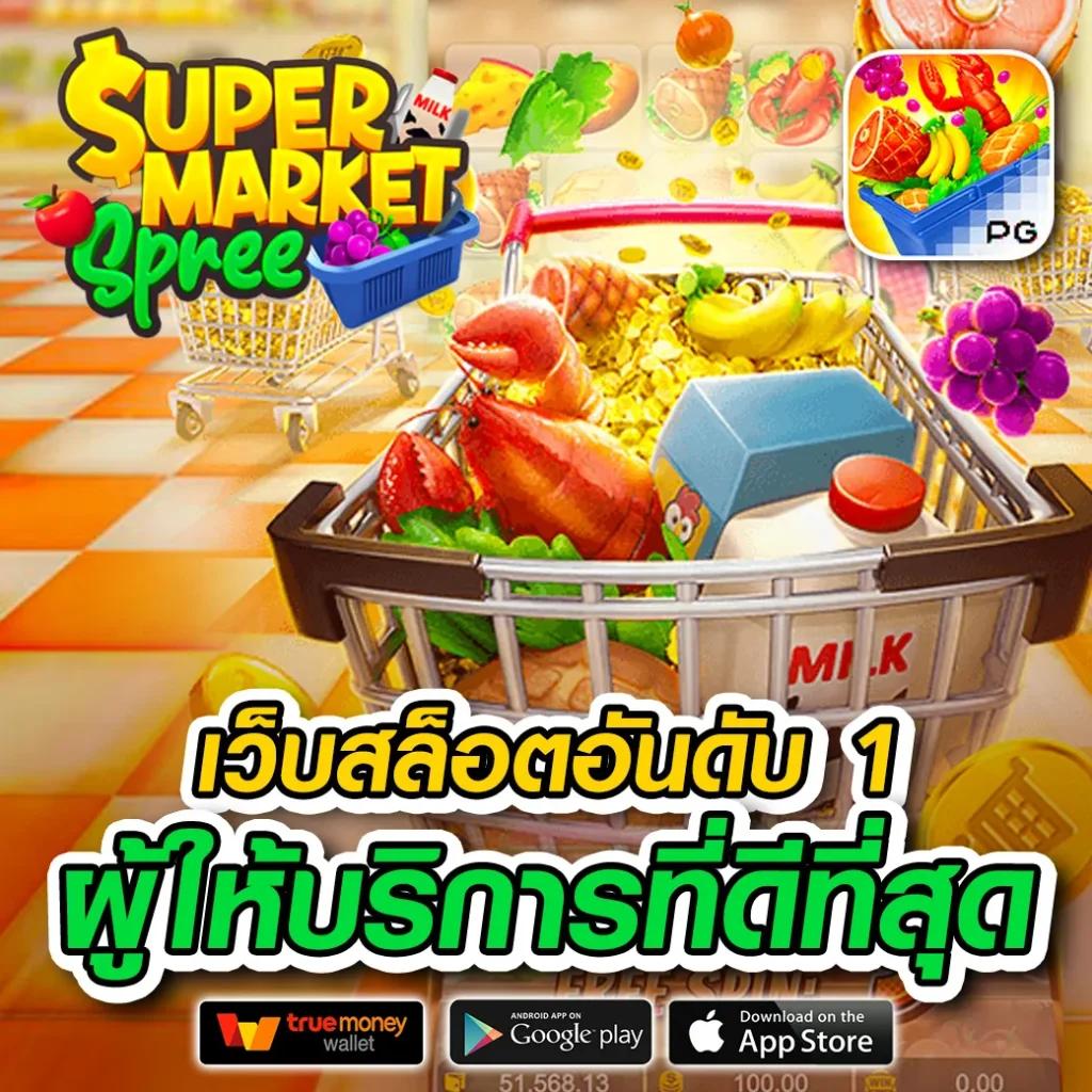 riches666pg เว็บเกมสล็อตยอดนิยม รวมเทคนิคทำกำไรล่าสุด