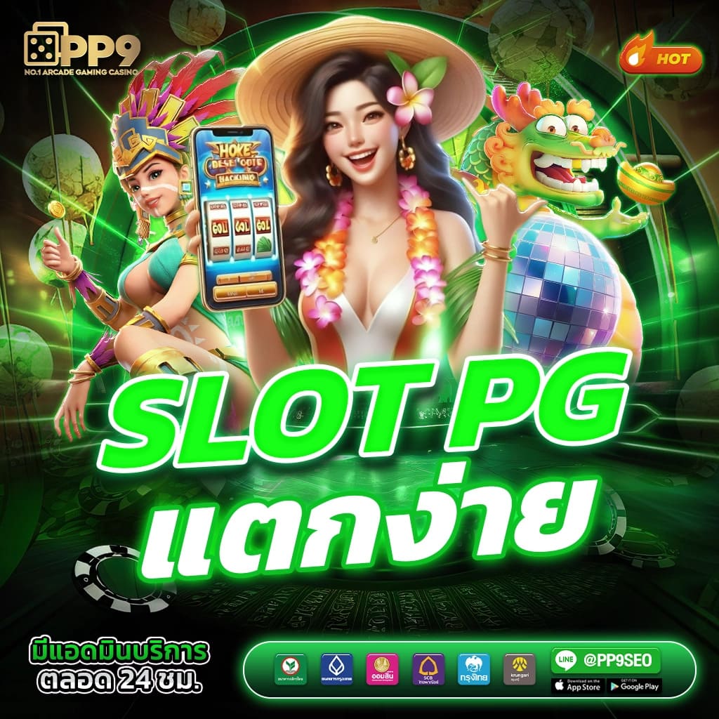 riches888 all ศูนย์รวมความสนุกในคาสิโนออนไลน์เต็มรูปแบบ