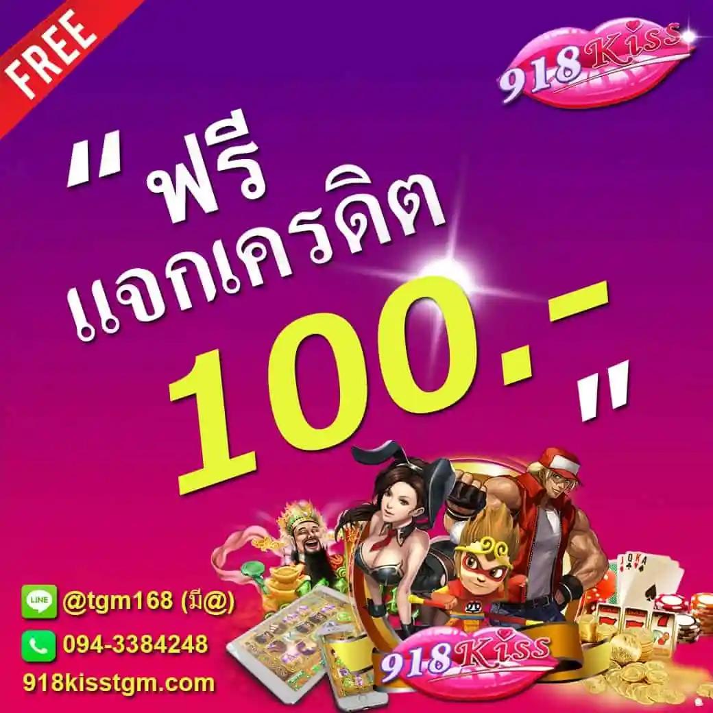 richplus vip คาสิโนชั้นนำ มาตรฐานระดับโลก ฝาก-ถอนรวดเร็ว