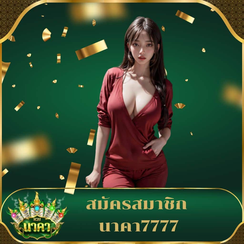 rm6 สล็อต เว็บตรง รวมเกมยอดนิยม ทางเข้าเล่นง่าย รางวัลใหญ่มากมาย