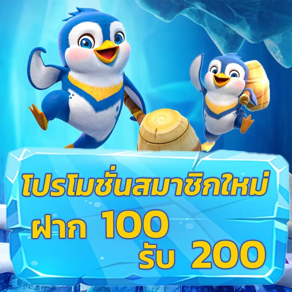 ruay pg888 แบรนด์คาสิโนออนไลน์ยอดนิยมที่สุดในไทย รวมเกมสล็อตและเกมคาสิโนค่ายดัง
