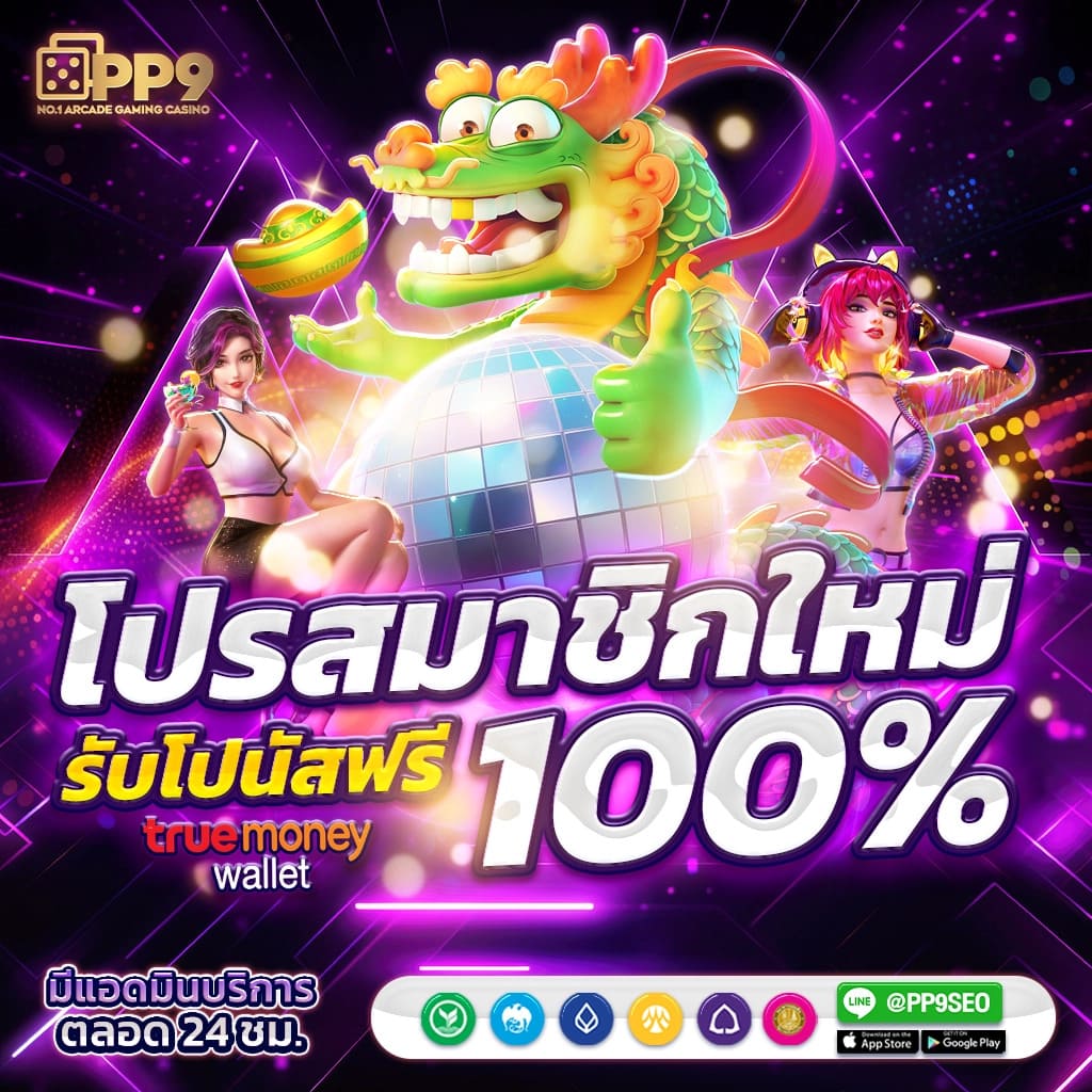 sa168 เข้าสู่ระบบ เดิมพันครบทุกเกมดังในไทยง่าย ๆ
