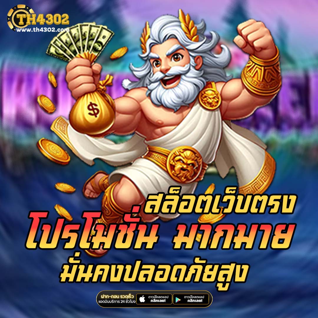 sabai999 ศูนย์รวมความสนุกครบครัน พร้อมโปรโมชั่นเด็ดจัดเต็ม