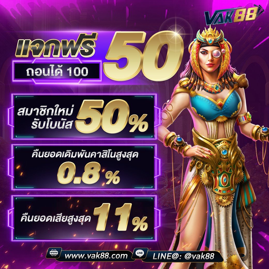 saclub7 คาสิโนออนไลน์อันดับหนึ่ง เว็บตรงปลอดภัย เริ่มเล่นง่ายได้เงินจริง