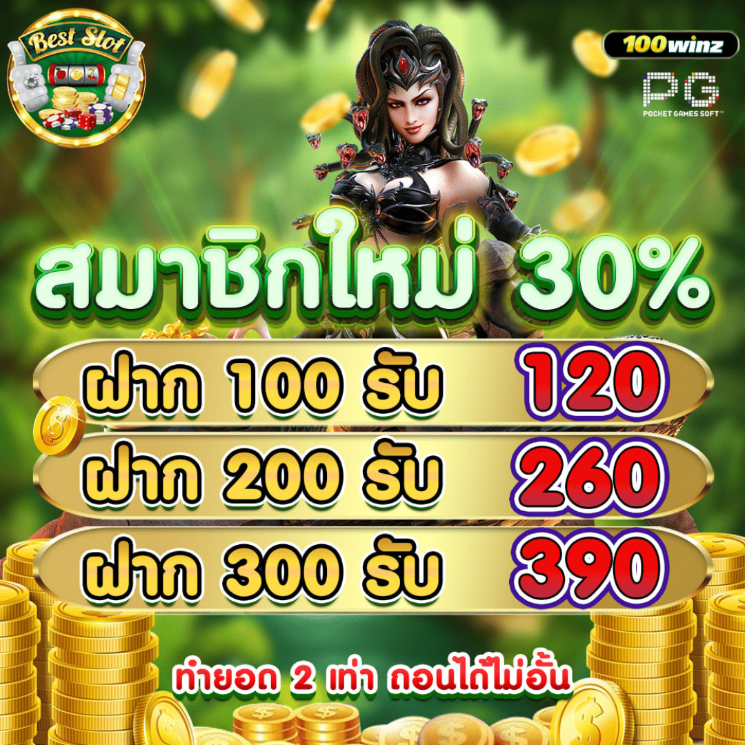 saclub888 เว็บตรงใหม่ล่าสุด จัดเต็มความมันส์ทุกวัน