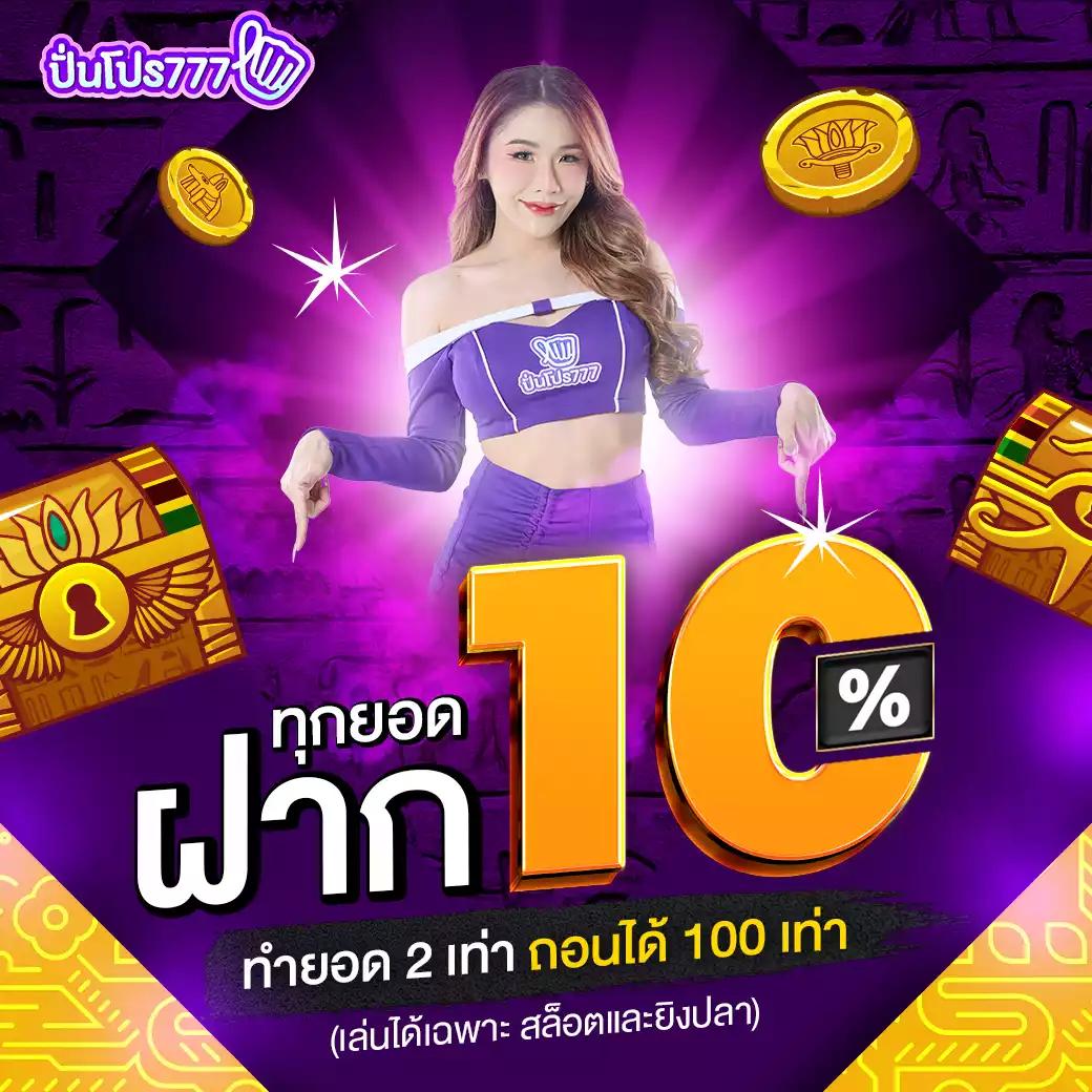 sagame6661 เว็บตรงเล่นง่าย ระบบดีที่สุด พร้อมโปรเด็ดล่าสุด2024