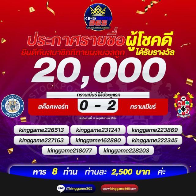 saเกม คาสิโนครบวงจร เดิมพันง่าย จ่ายจริง ต้องที่นี่