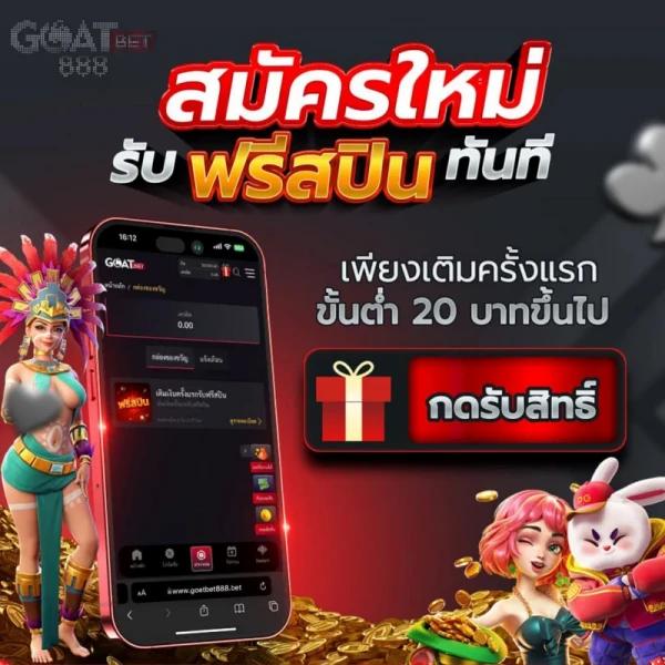 sb888 สล็อต เว็บตรง ฝาก-ถอน ไม่มีขั้นต่ำ 2024