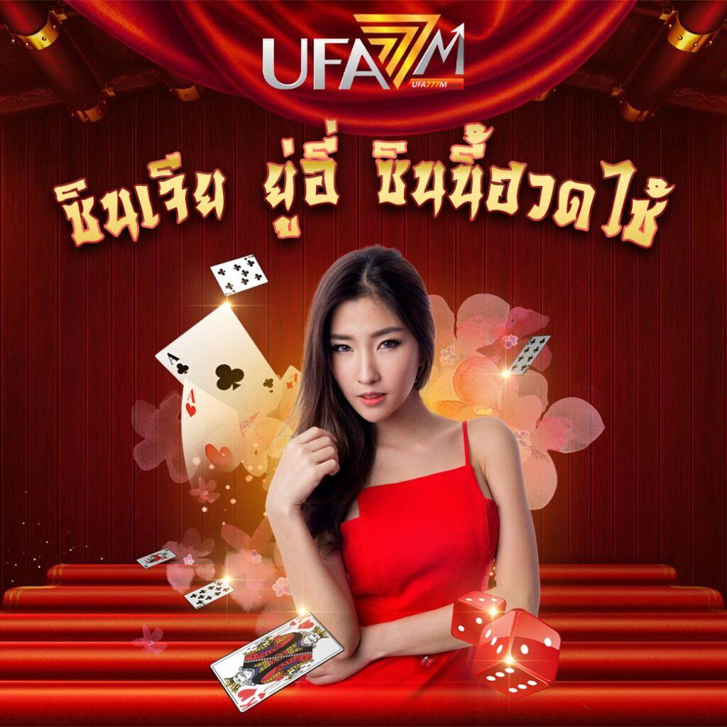 sbfplay99 เว็บตรงล่าสุด รวมเกมดังสนุกอันดับ 1 ในไทย