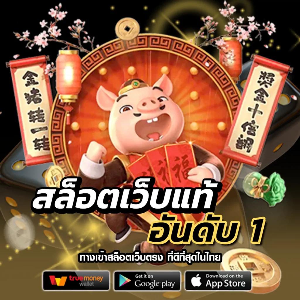 scg9 สล็อต เล่นง่าย ได้เงินไว บริการครบครันในไทย