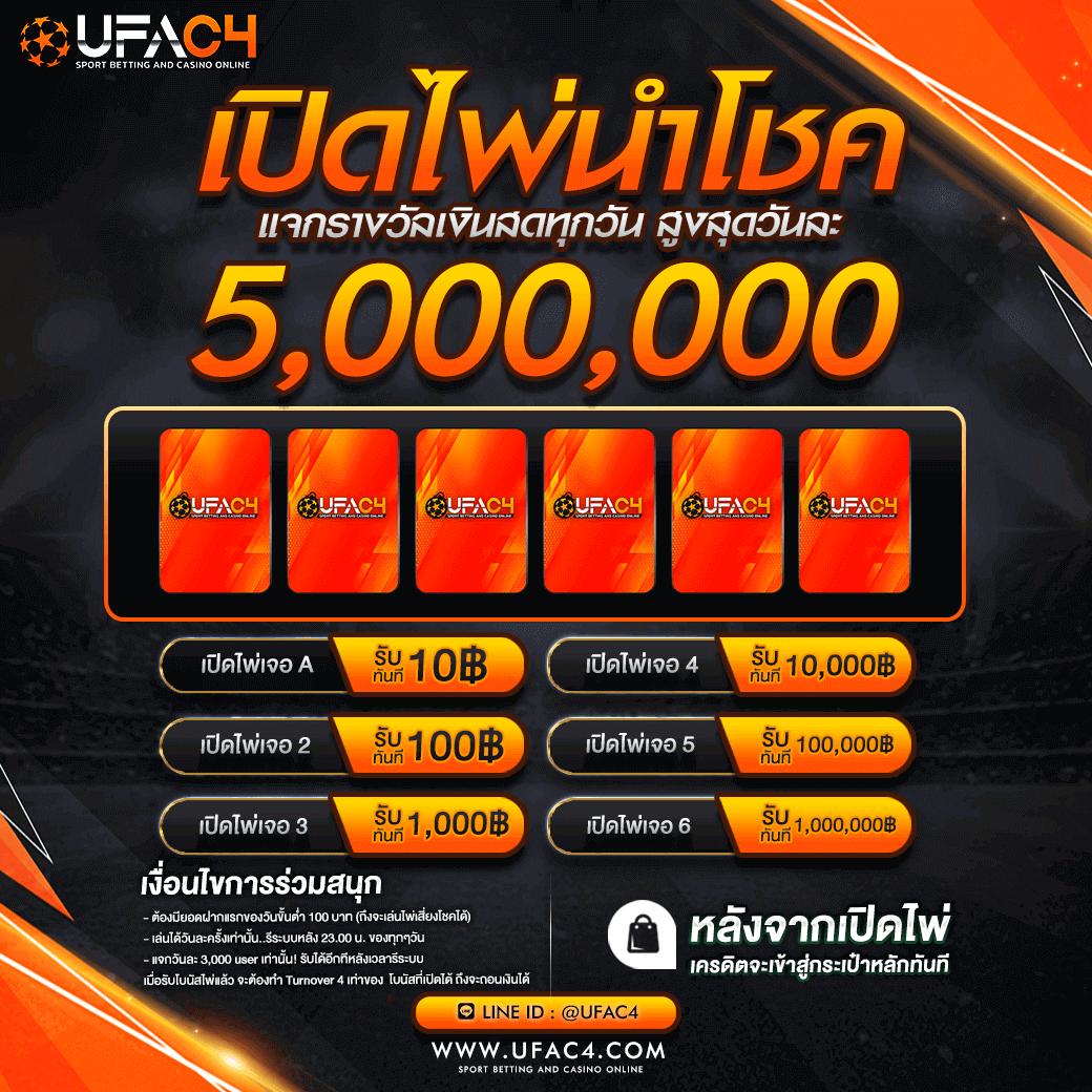 seanslot คาสิโนเว็บตรง รองรับเดิมพันสุดมันส์ ครบวงจรทุกเกม