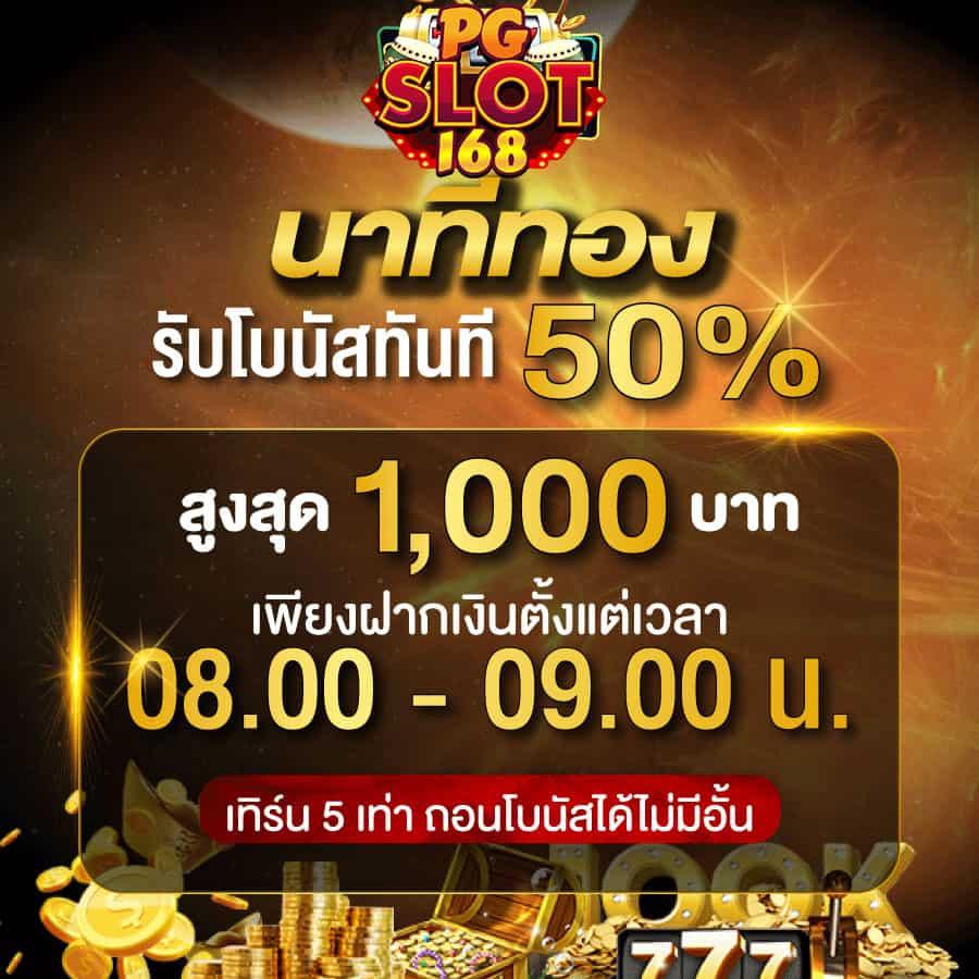 sedthee1688 คาสิโนออนไลน์ สมัครง่าย รับเครดิตฟรี พร้อมระบบทันสมัย