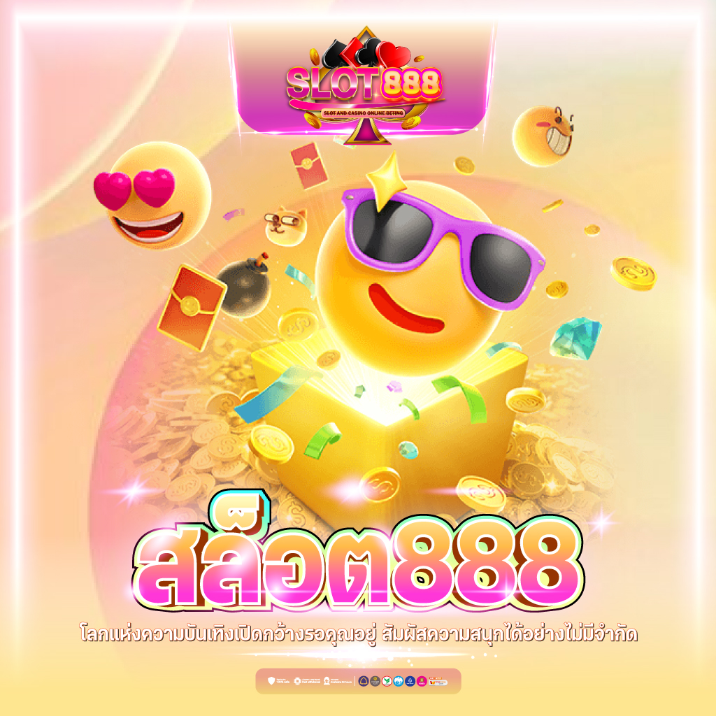 shabu999 คาสิโนออนไลน์อันดับ 1 พร้อมเกมสุดฮิตในประเทศไทย