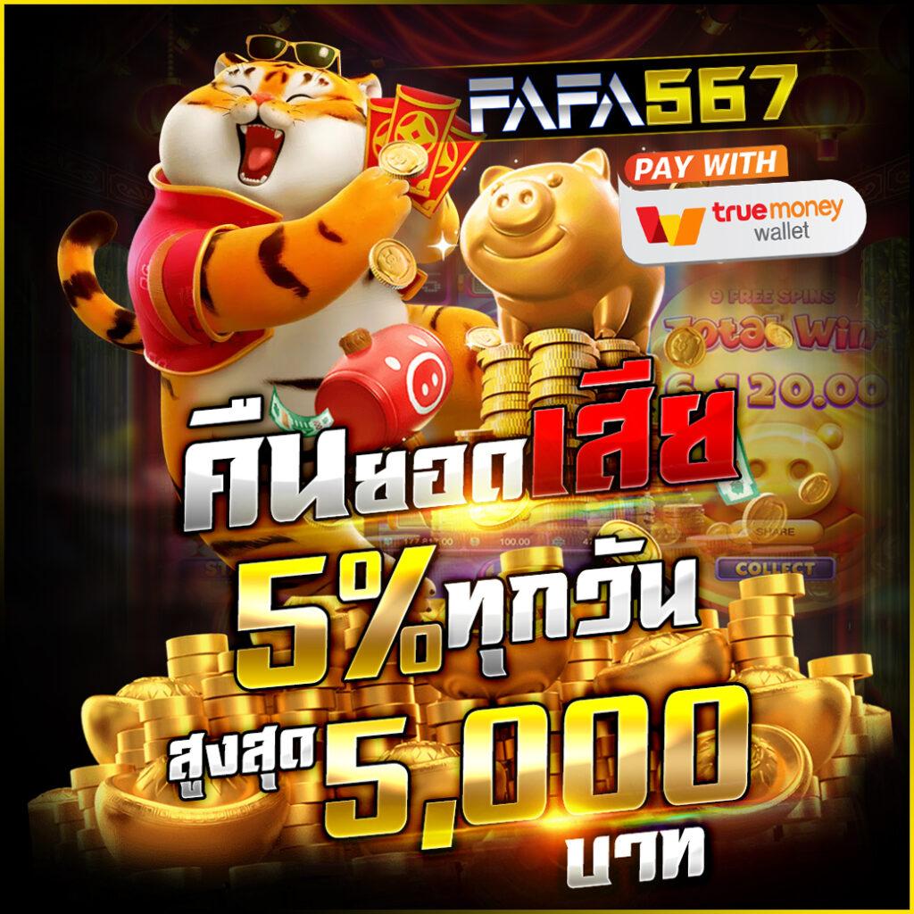 shark slot คาสิโนออนไลน์อันดับหนึ่ง รวมเกมใหม่ล่าสุด 2024