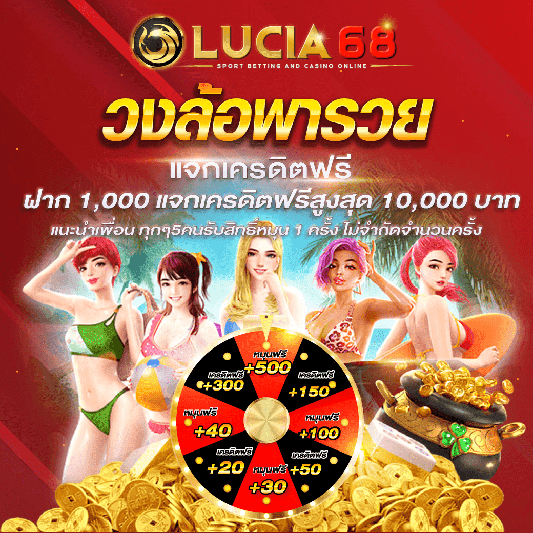 siam855 คาสิโนออนไลน์อันดับ 1 พร้อมเกมใหม่สุดฮิตและโปรโมชั่นแรง