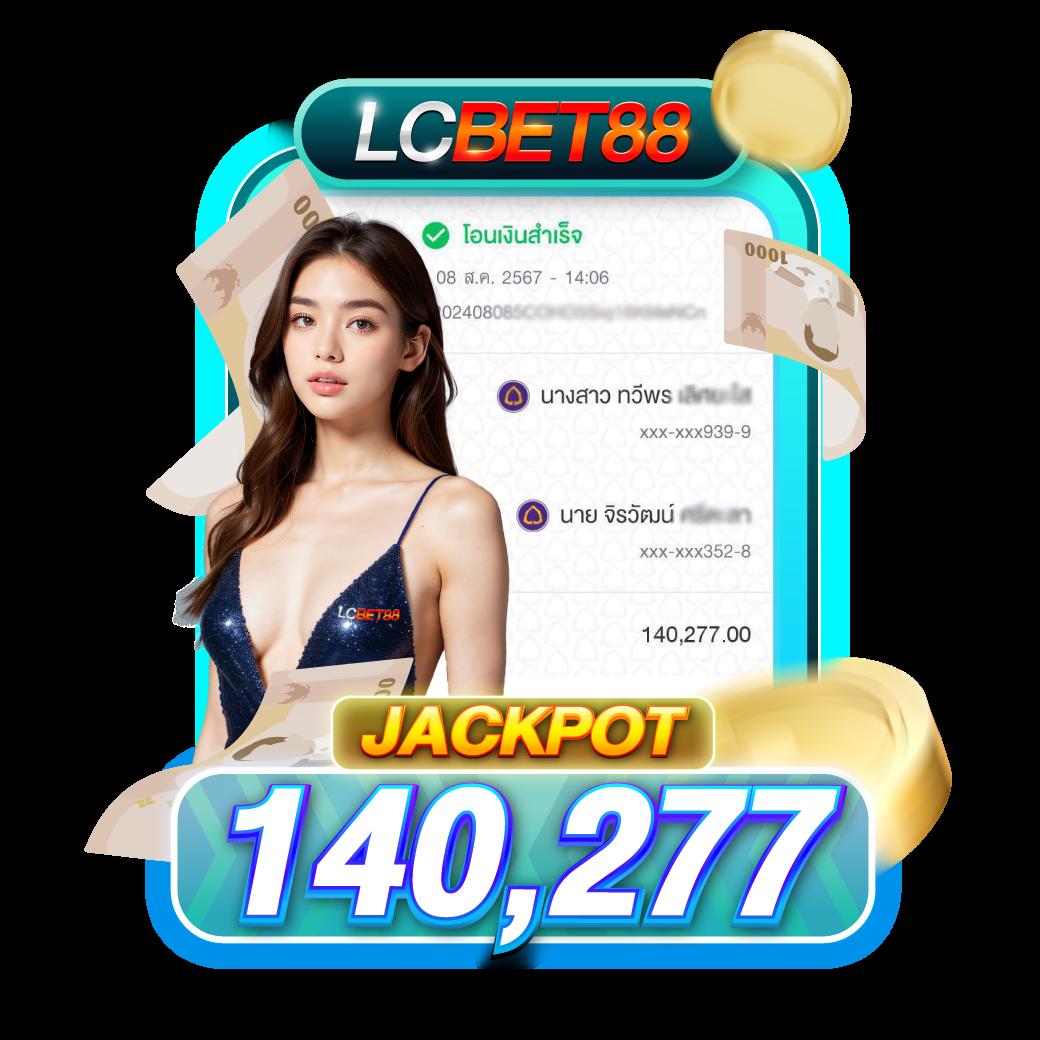 siam99 slot คาสิโนสดออนไลน์ เว็บใหญ่จ่ายเต็มทุกยอด