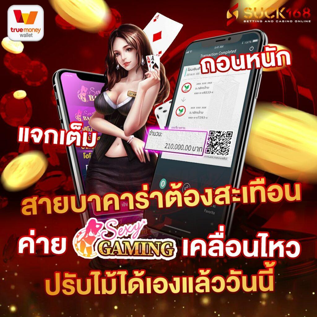 siam99 เว็บคาสิโนออนไลน์อันดับหนึ่ง พร้อมโปรโมชั่นสุดพิเศษ 2023