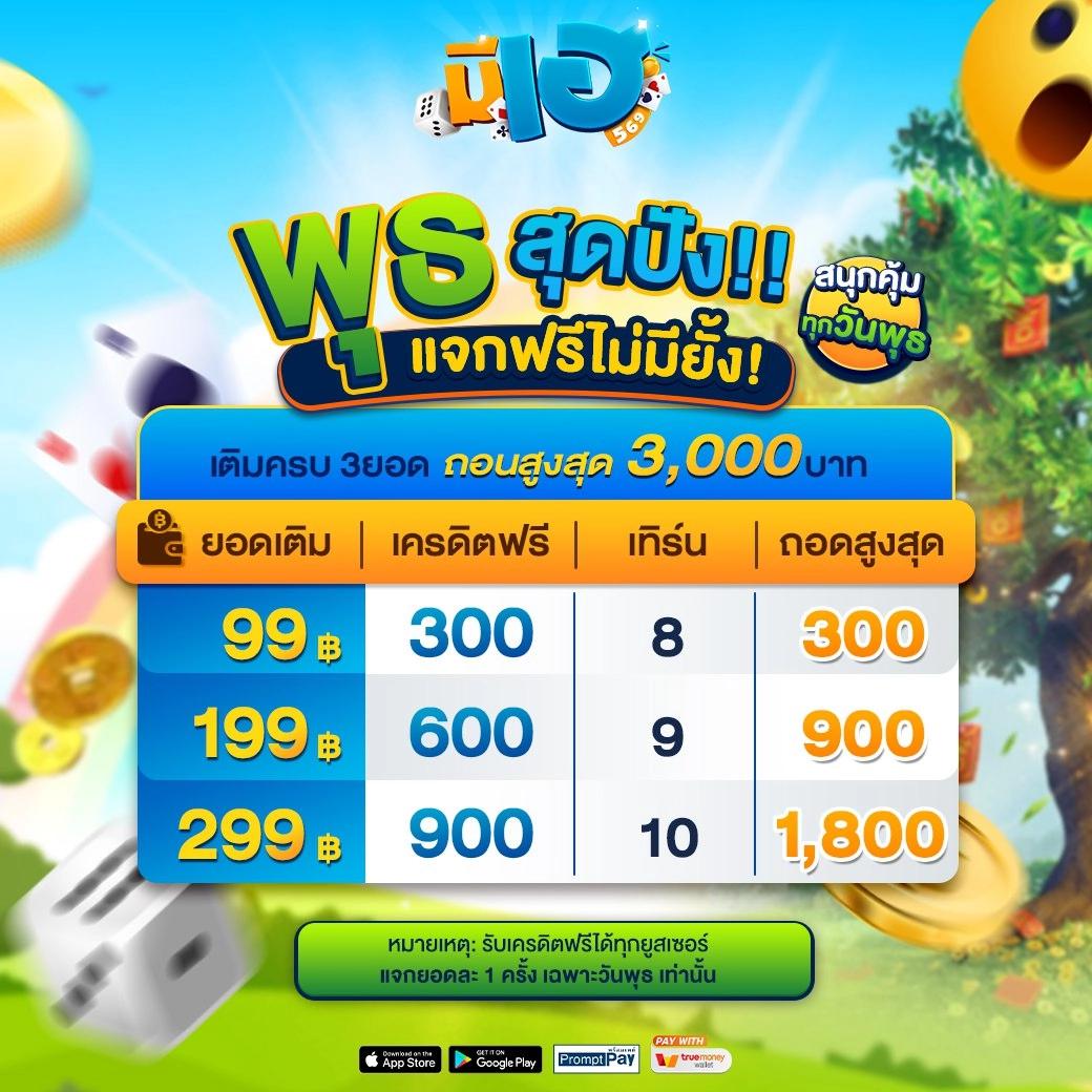 siam99th คาสิโนครบวงจร สุดฮิตติดเทรนด์ ปี 2024