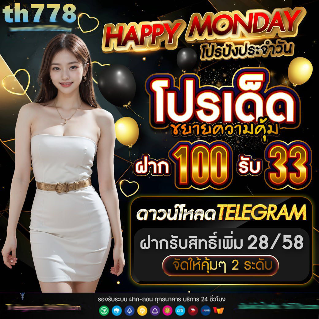 siam sport คาสิโนออนไลน์ครบวงจร เดิมพันง่ายจ่ายจริง มั่นคงในไทย