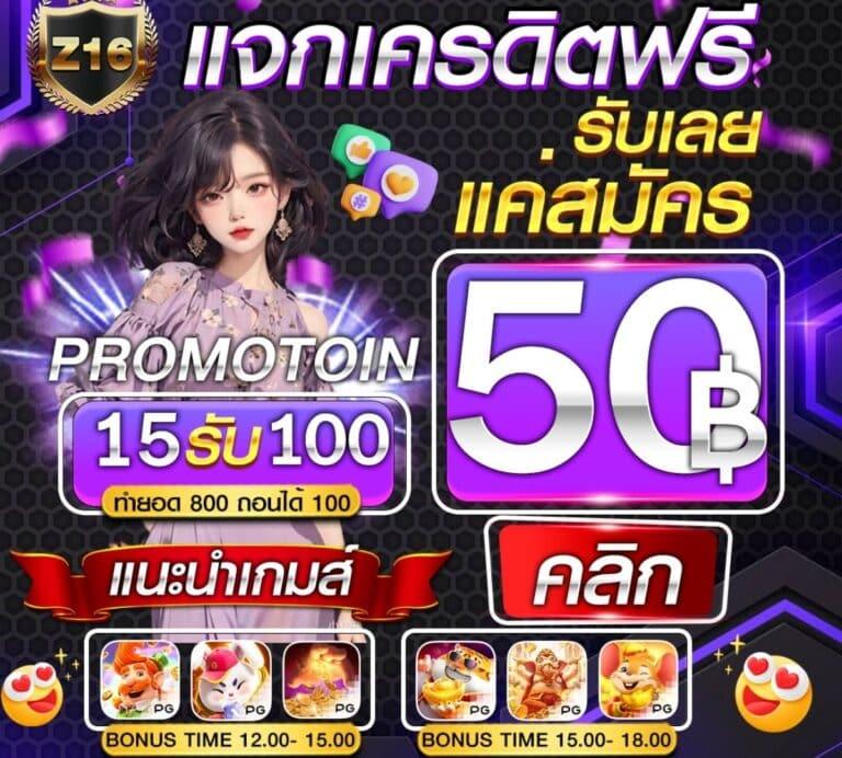 slot24 แหล่งรวมเกมสล็อตออนไลน์ยอดนิยม ทำกำไรง่ายที่สุด