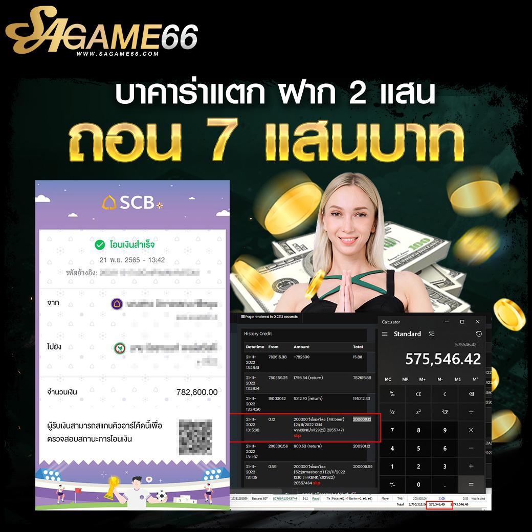 slot4king คาสิโนเว็บตรง บริการครบ จบในเว็บเดียว สมัครง่ายปลอดภัย