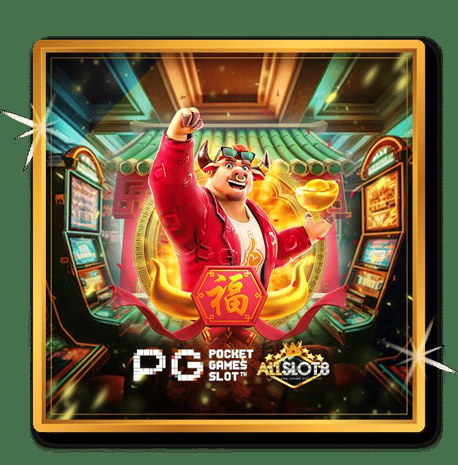 slot8888 เว็บตรงเกมเดิมพันใหม่ล่าสุด ระบบเสถียรและปลอดภัย