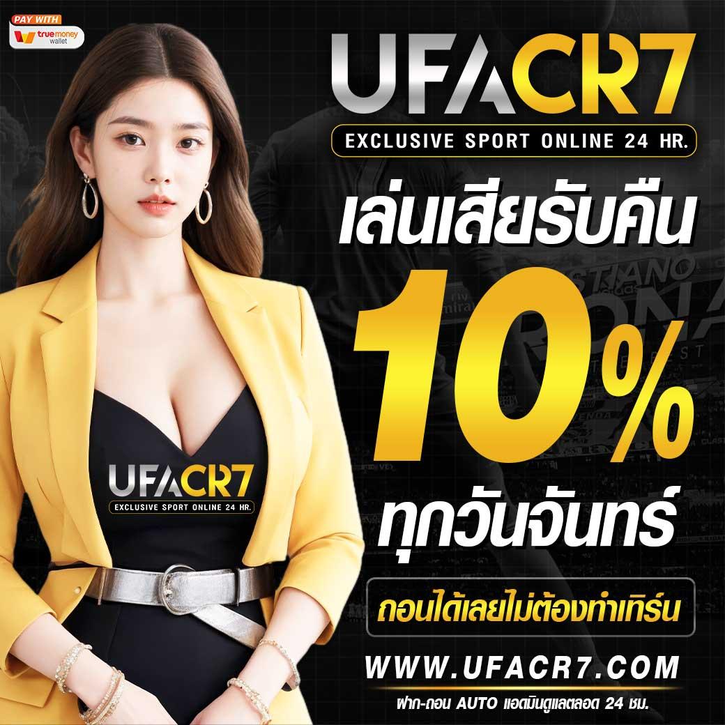 slotdog 888 คาสิโนออนไลน์เสริมความคุ้มค่าด้วยโปรโมชั่นสุดปัง