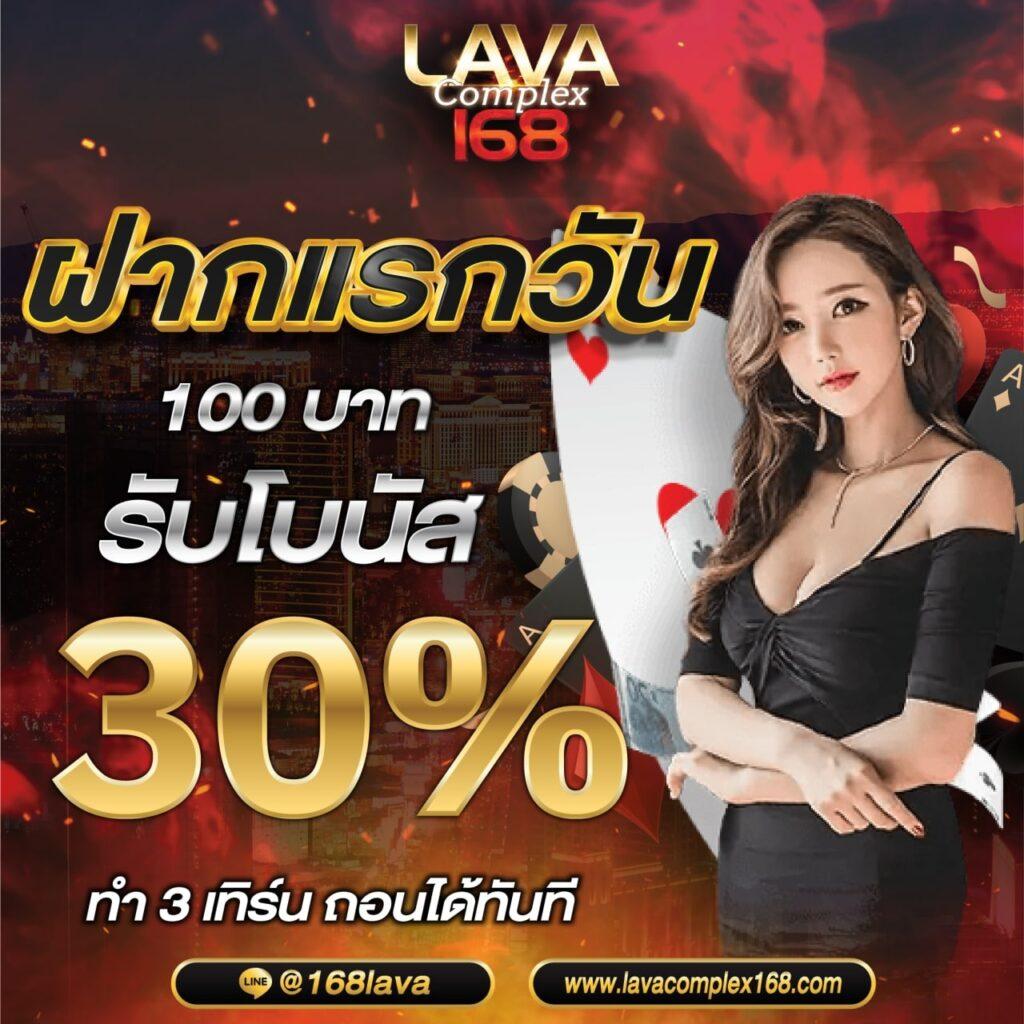slotfin คาสิโนครบวงจร สมัครง่าย รับโบนัสทันที 2024