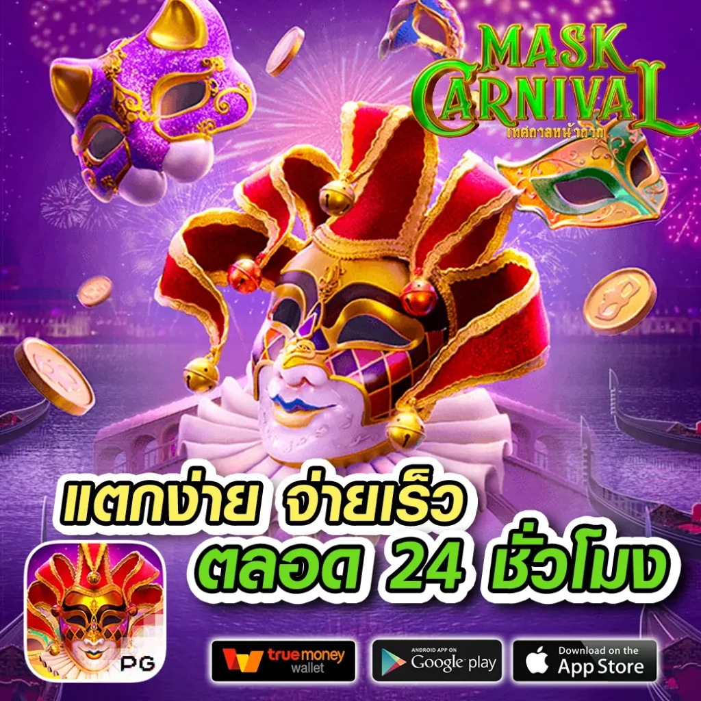 slotgame666 เว็บตรง เกมสล็อตสุดฮิต ระบบจ่ายจริง มั่นคง 2024