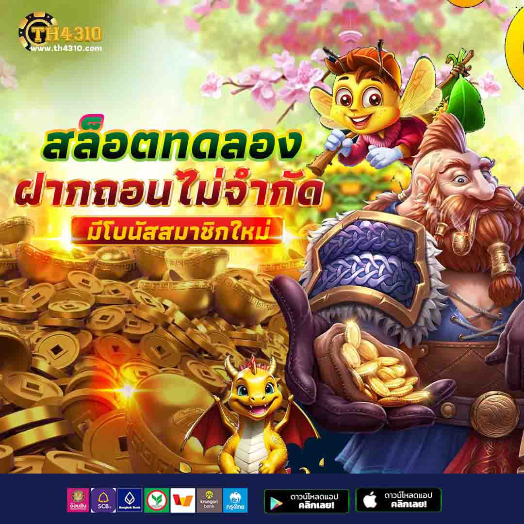 slotgame88 คาสิโนออนไลน์ใหม่ล่าสุด ทางเข้าเล่นง่าย จ่ายเต็มมั่นใจ
