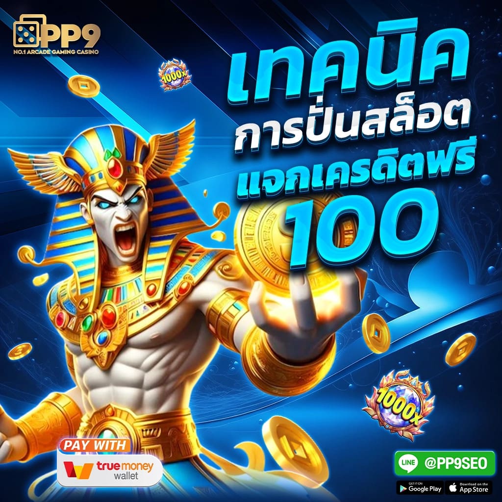 slotv9 คาสิโนออนไลน์และเกมสล็อตใหม่ล่าสุดในประเทศไทยแห่งปี 2024
