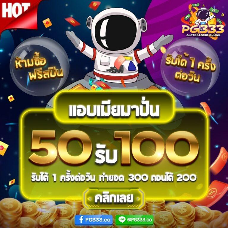 spinix888 คาสิโนออนไลน์ล่าสุด เติมเต็มทุกความมันส์ในไทย