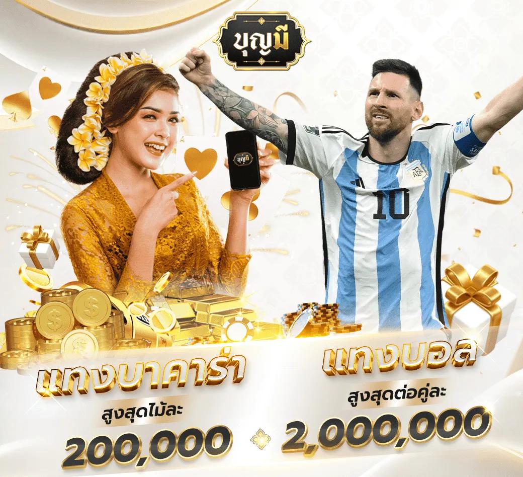 ssc4 bet แพลตฟอร์มเดิมพันสุดปลอดภัย ครบวงจรในไทย 2024