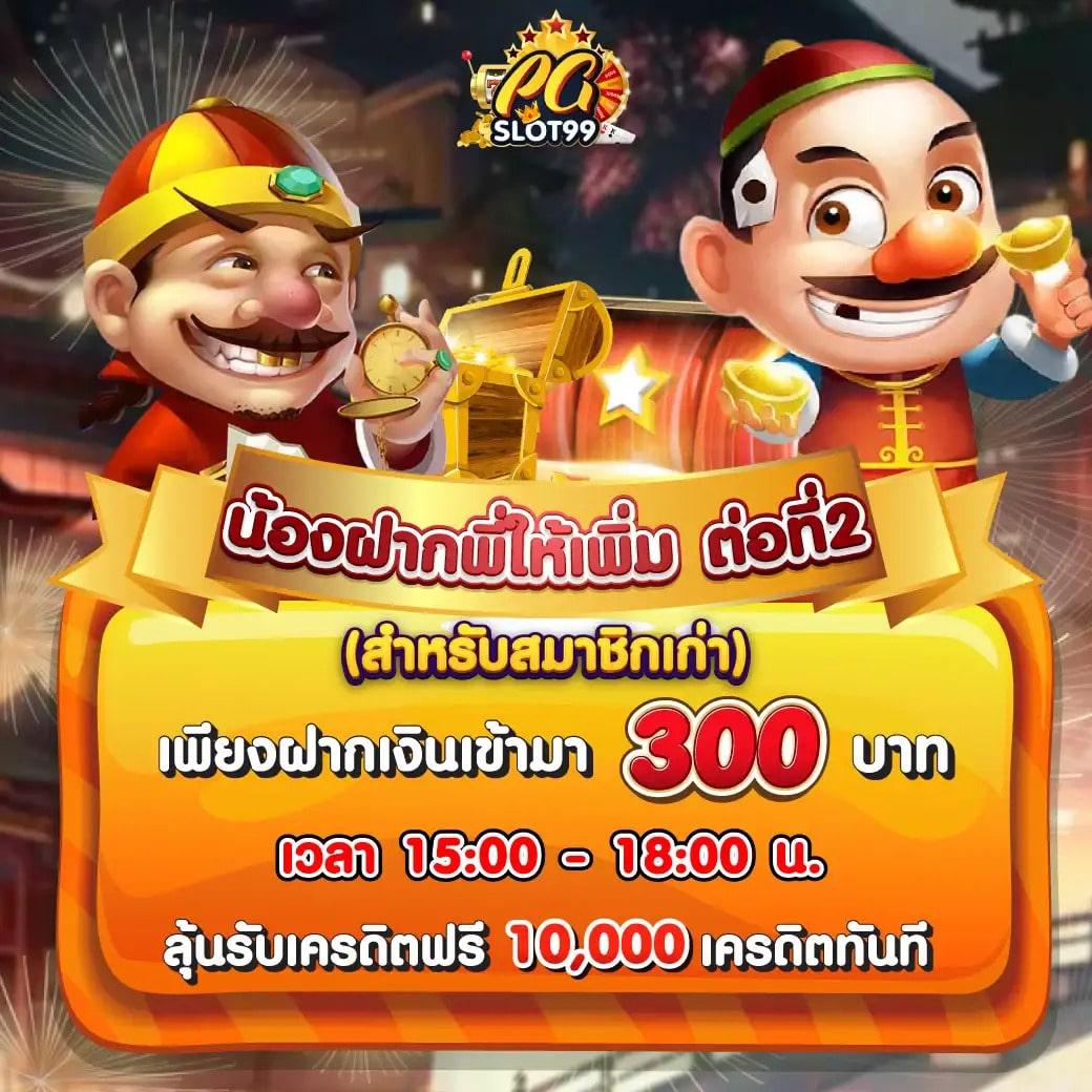 ssc4 slot คาสิโนออนไลน์ รวมโปรโมชั่นสุดคุ้มและเกมยอดนิยม