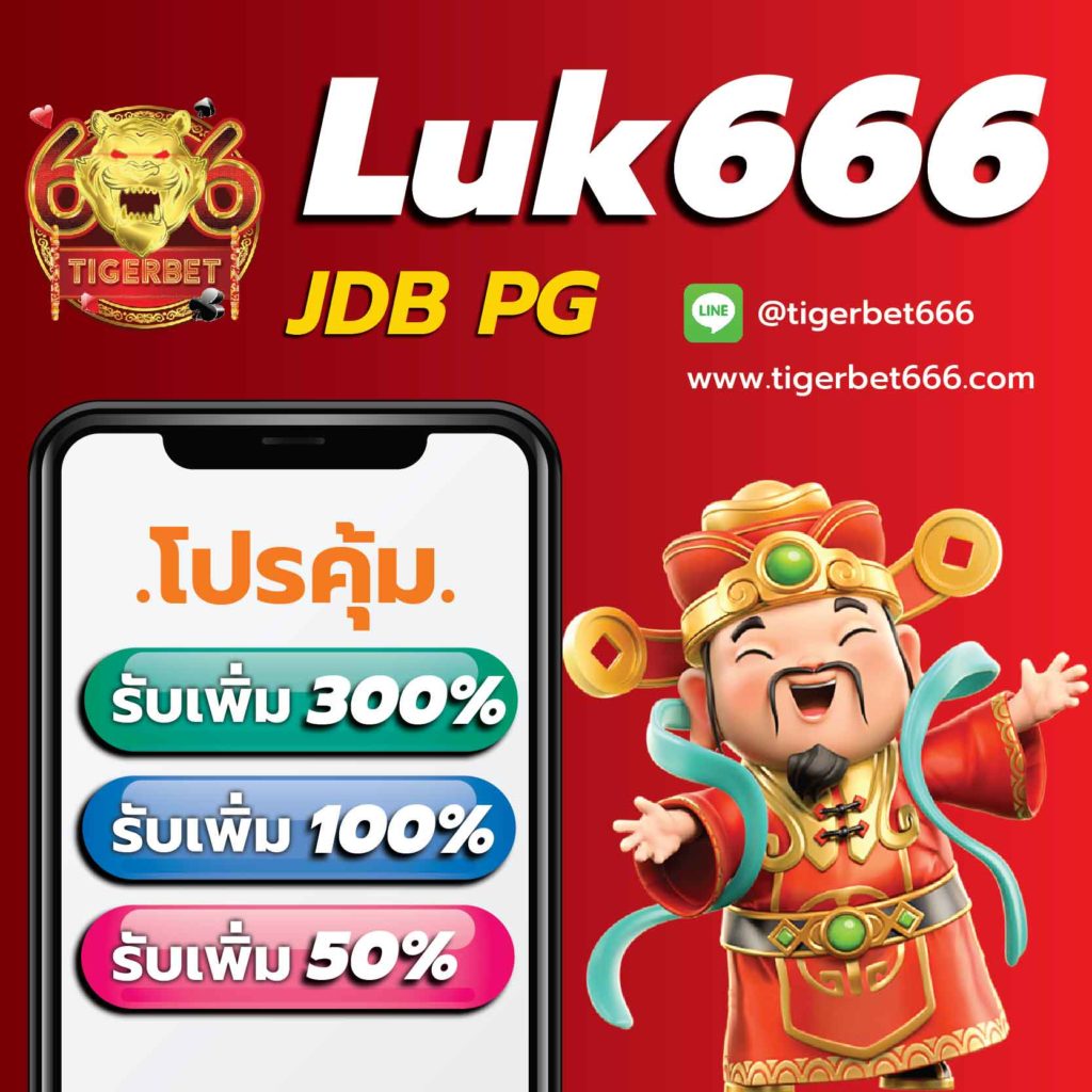 starbet123 คาสิโนออนไลน์ครบวงจร ระบบออโต้ฝากถอนรวดเร็วในไทย