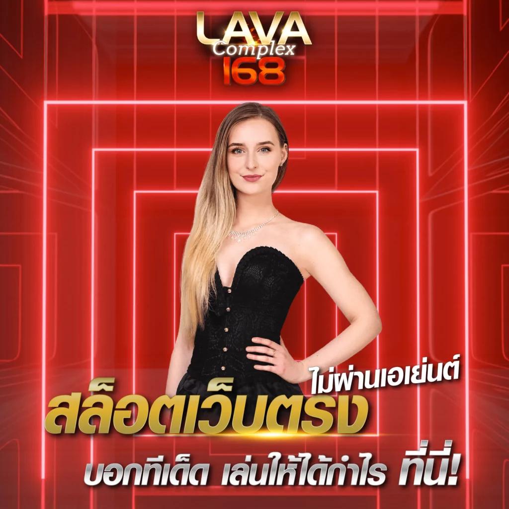 super pg 168 คาสิโนออนไลน์ เว็บตรง เล่นง่าย ฝากถอนเร็วทันใจ