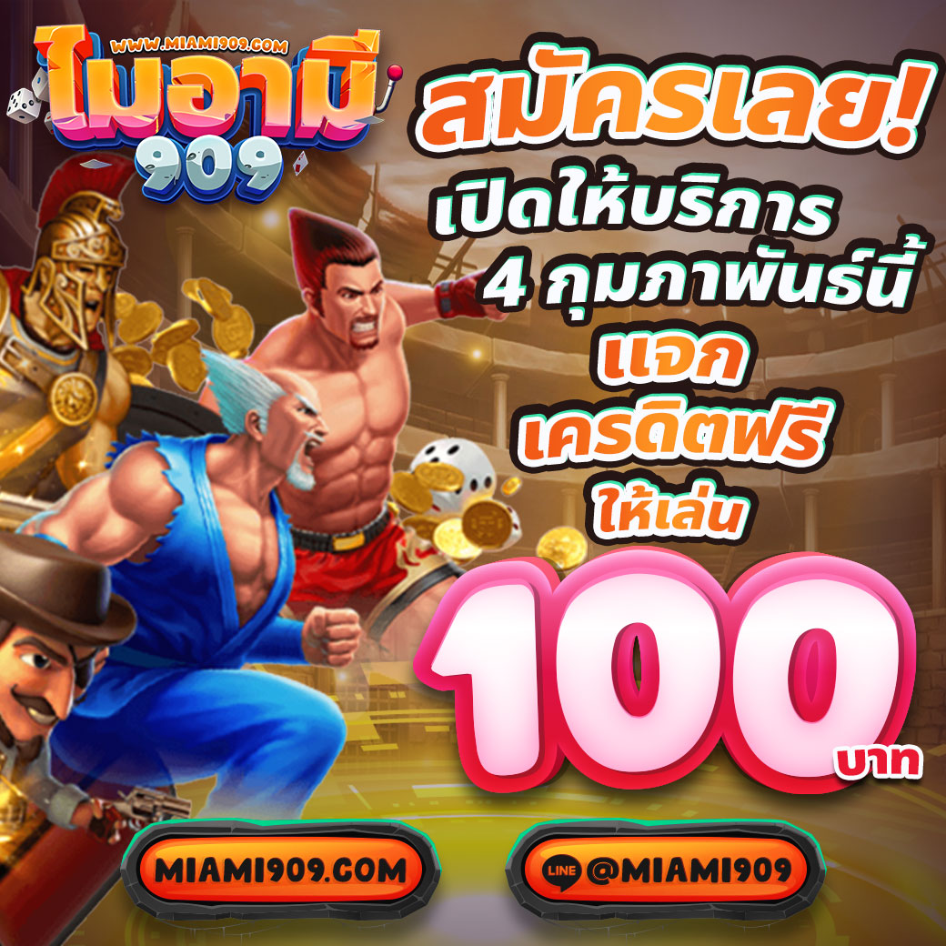 superpg1688 ทางเข้า คาสิโนสด สล็อต บาคาร่า เล่นง่าย มั่นใจปลอดภัย
