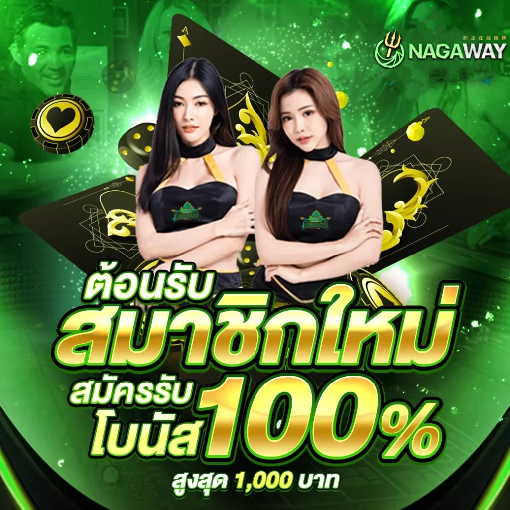 superslot 444 เครดิตฟรี 50 ยืนยันเบอร์ ลุ้นรวยเร็วทันใจ 2024