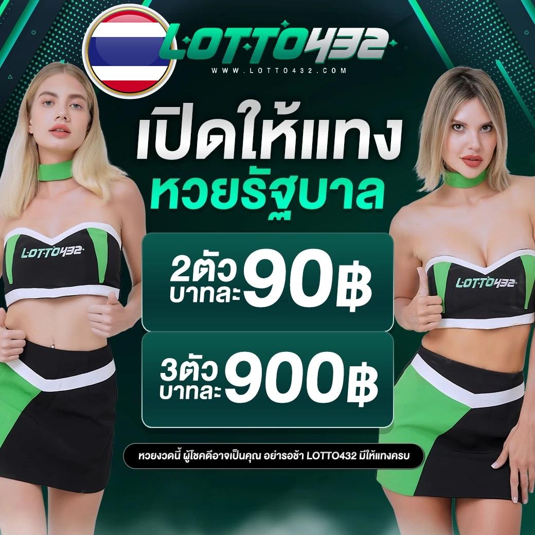 t2b bet คาสิโนออนไลน์สุดฮิต รวมเกมเดิมพันทันสมัยที่สุดในไทย