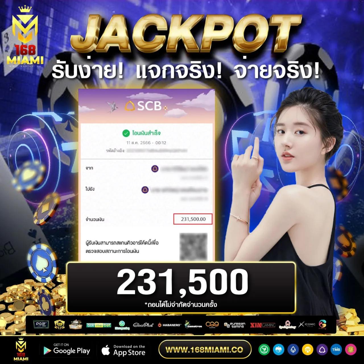 t89 สล็อต เว็บใหญ่ แตกง่าย จ่ายจริง ฝากถอนรวดเร็ว ปลอดภัย 24 ชม