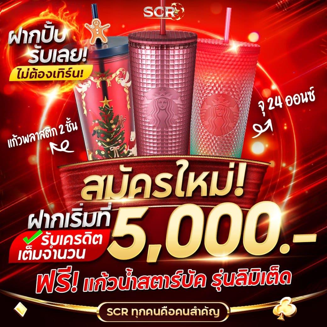 thaiscore คาสิโนอันดับหนึ่ง รวมเกมยอดนิยม เว็บตรง มั่นใจได้