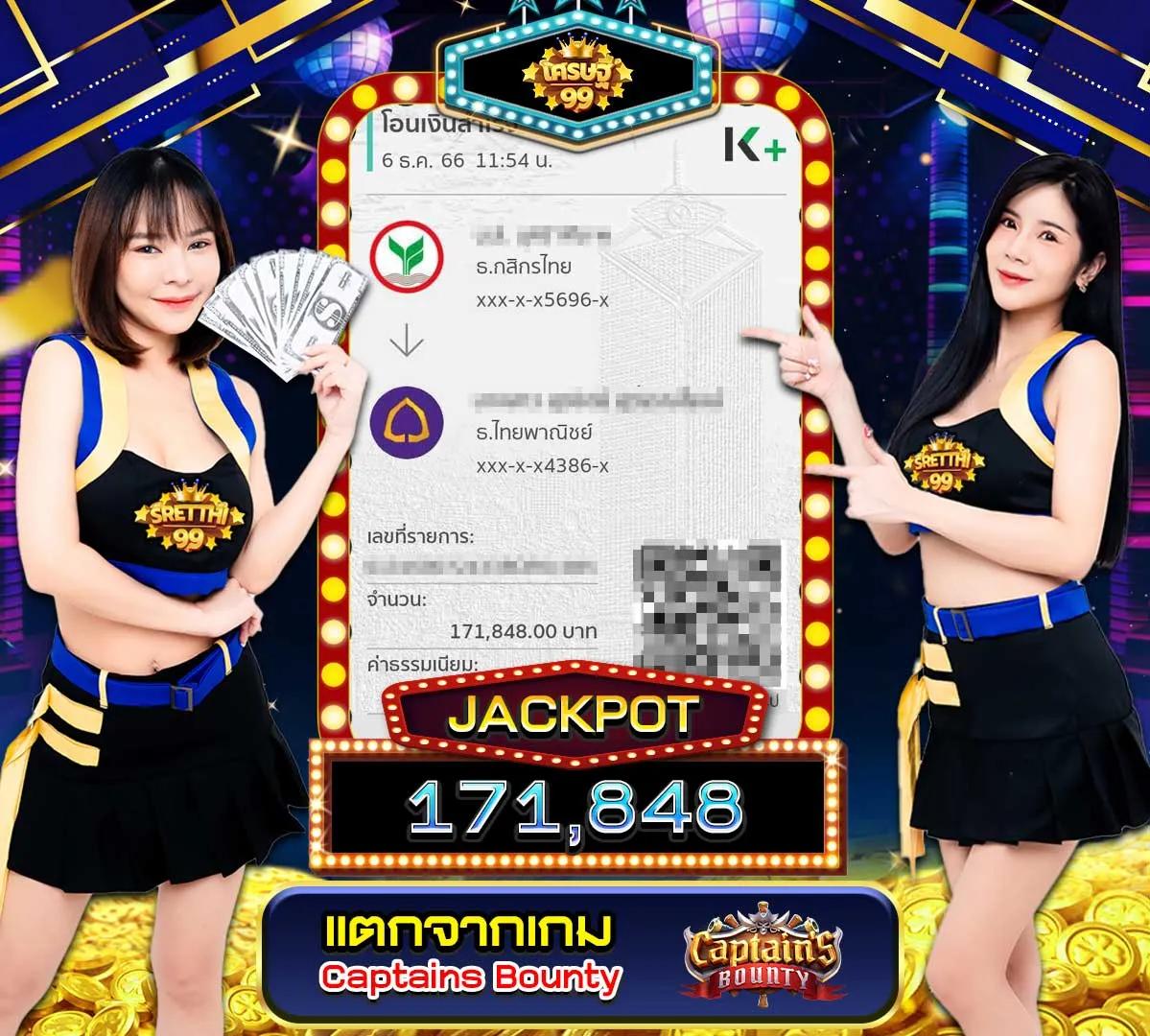 thb168 เว็บคาสิโนครบวงจร ระบบฝากถอนออโต้ สมัครง่าย ปลอดภัย