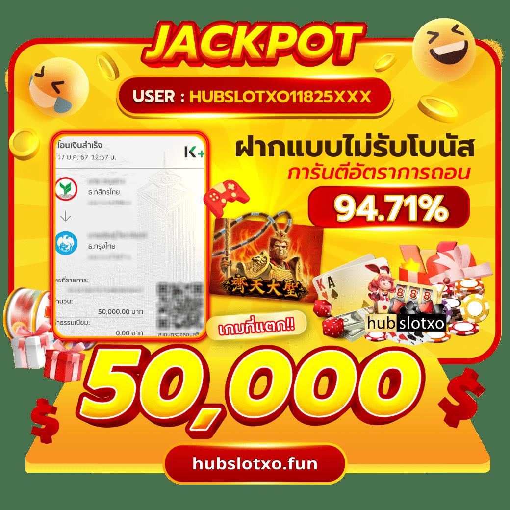 thb999 คาสิโนออนไลน์ มาตรฐานสูง พร้อมโปรโมชั่นสุดพิเศษ 2024