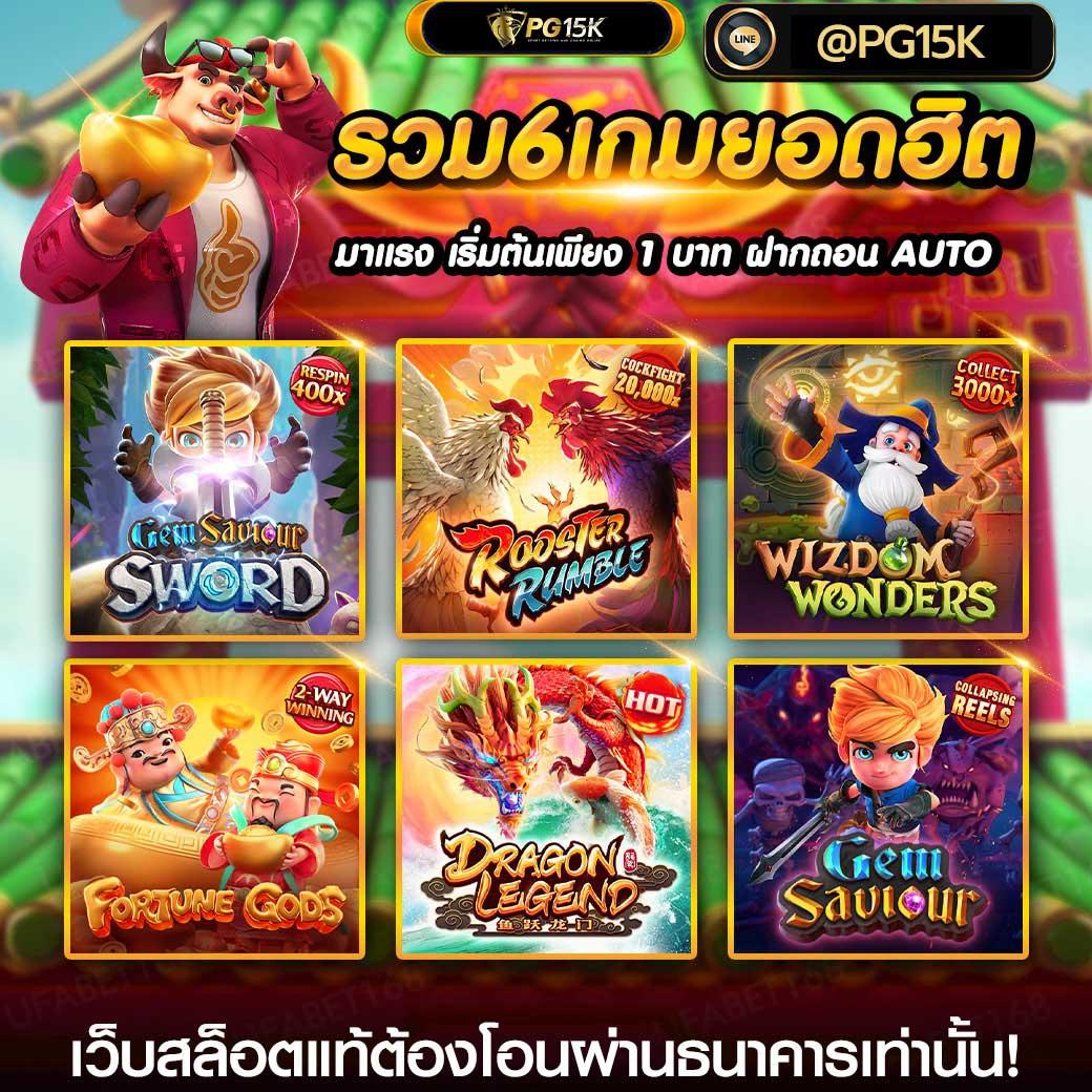 the londoner สล็อต คาสิโนคุณภาพ รวมเกมแตกง่าย มาตรฐานระดับโลก