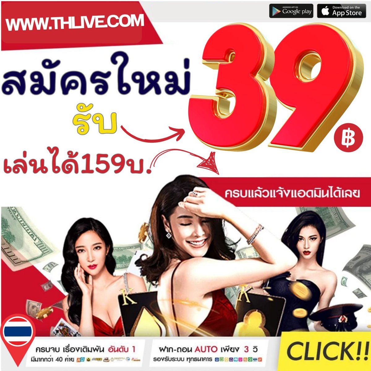 the score บอล คาสิโนออนไลน์ที่ดีที่สุด ครบจบในที่เดียว ระบบทันสมัย