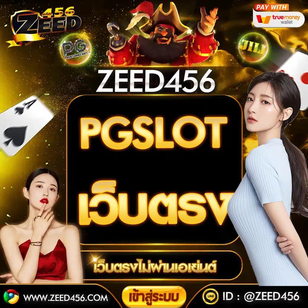 thoth789 เว็บคาสิโนระบบใหม่ล่าสุด รองรับทุกเกมทันสมัยในไทย