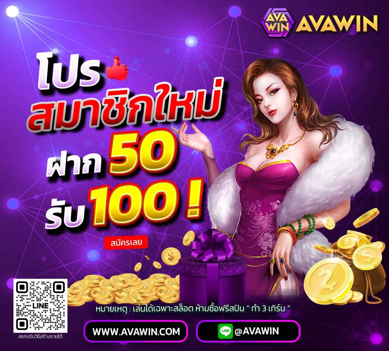 thscore mobi แพลตฟอร์มเกมฮิตยอดนิยมอันดับ 1 ในไทย