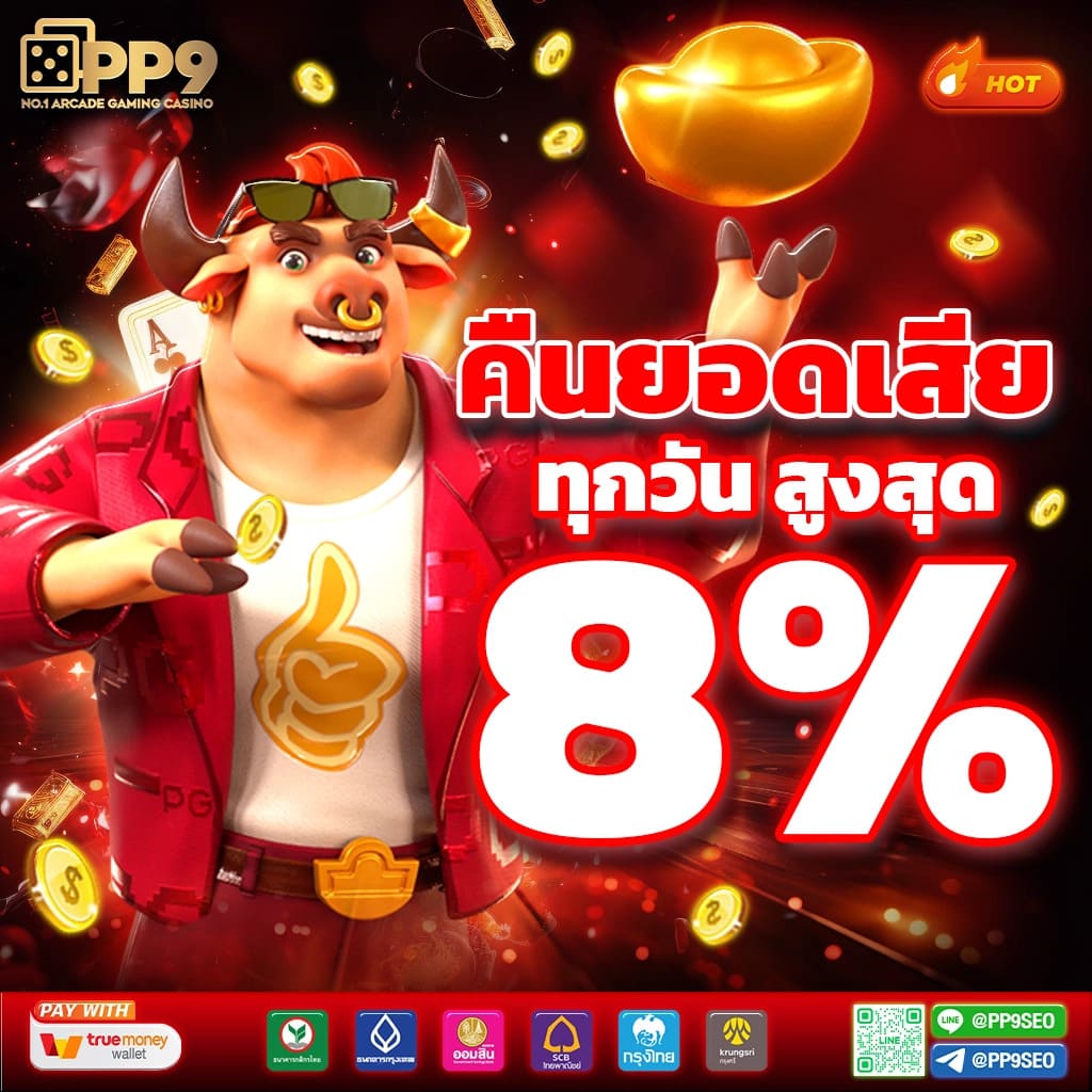 thscore mobile คาสิโนออนไลน์ครบวงจร ระบบทันสมัย เล่นง่าย จ่ายจริง