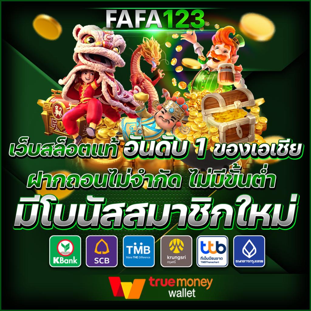 tigersoft คาสิโนเว็บตรงสล็อตออนไลน์ยอดนิยม โบนัสแตกง่ายที่สุดในไทย